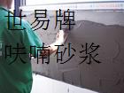 f18新型改性呋喃樹(shù)脂砂漿新型防腐防水耐酸堿出口產(chǎn)品